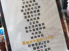 菜单-热血兄弟·炭火烤肉(融侨中心店)