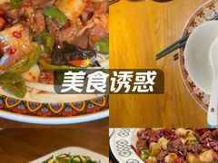 -清真·双公羊·馕坑烤全羊(奥体店)