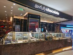 -Awfully Chocolate(来福士广场店)