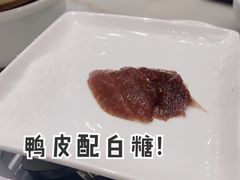 -鸭匠食府·挂炉烤鸭·新京菜(阜成路店)