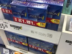 -沃尔玛(中山北路店)