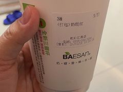 -813芭依珊 BAESAn(汇港购物中心店)