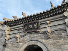 -九龙壁