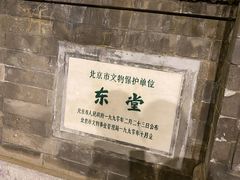 -王府井天主教堂