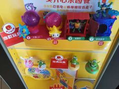 -麦当劳(季华好又多店)