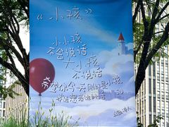-龙湖重庆时代天街