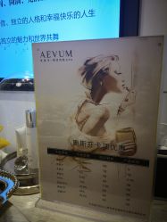 -奥斯芬欧系贵族SPA
