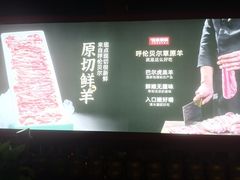 -宝泉铜锅·涮羊肉(解放东路店)