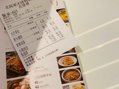 -北院·果木烤鸭·25年东北菜(创意产业园店)
