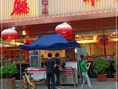 门面-马凯餐厅(长椿街店)
