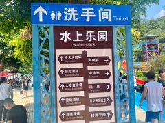 -清泉湾生态旅游度假区