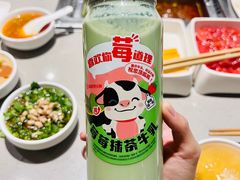 -海底捞火锅(吉利大厦店)