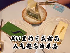 -KNOTKNOT珞珞·日式甜品(K11店)