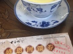 -勤德兴(湖滨路店)