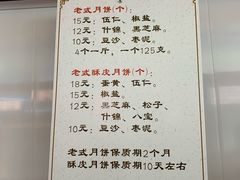 -万佳广场(台东店)