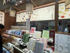 -阮大兴糕团(滨江宝龙店)