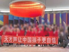 -天才声少儿口才培训中心(世纪金源店)