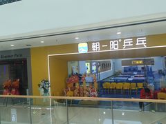 -重庆北碚万达广场