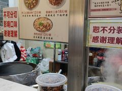 -清真·二嫂子煎饼果子(鼓楼旗舰形象店)