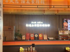 -寄畅興·百年蟹黄面·万国建筑群(外滩27号店)