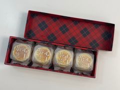 -好利来(武汉新天地店)