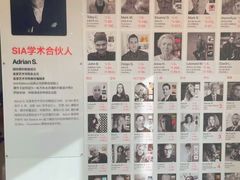 -SIA国际艺术留学·作品集辅导(海淀校区)