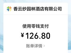 -香云轩·顺德菜(香云纱园林酒店店)