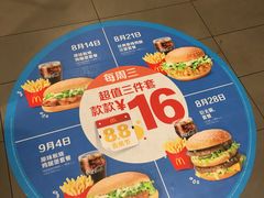 -麦当劳(交道口店)