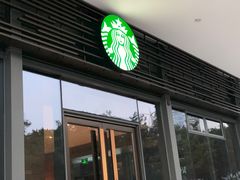 -星巴克臻选(广州二沙岛文立方店)