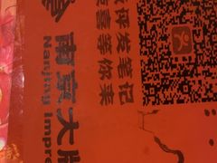 -南京大牌档(凯德1818店)