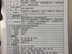 -北京协和医院(东单院区)