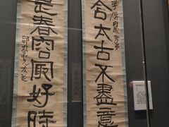 -贵州省博物馆(新馆)