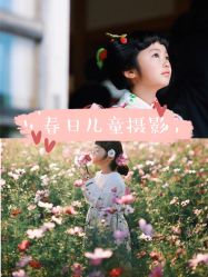 -倾城宝贝儿童摄影(浦东金谊店)