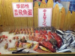 -垦丁辉哥生鱼片