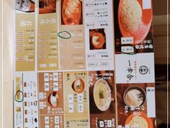 -博多舍楽(金利来店)