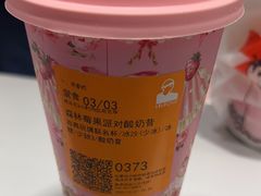 -LELECHA乐乐茶(新街口大洋店)
