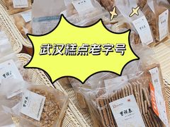 -曹祥泰(解放路店)