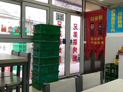 -兄弟联果木炭烤翅·50年家传鸡翅秘方