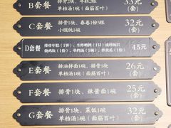 -鲜得来排骨年糕(即墨路店)
