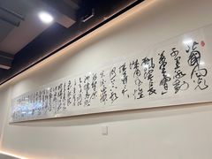 -兰溪十八浇(天一店)