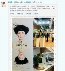 -TIME SPA科技美肤机构