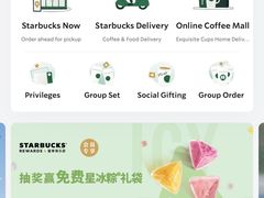 -星巴克(恒基688广场店)