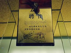 -长影旧址博物馆