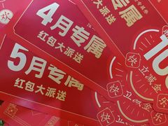 -阳坊涮肉(西直门凯德mall店)