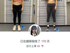 -WEGYMER健萌健身(雅颂居馆)