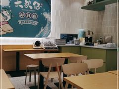 大堂-大头仔海鲜面馆(环球港店)