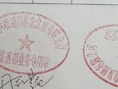 -南岭图文快印(普陀店)