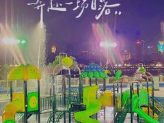 -黄金海岸水上乐园
