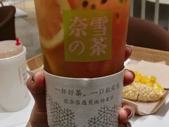 -奈雪的茶(国金中心店)