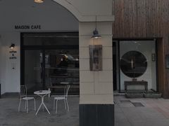 -MAISON门前杂货店